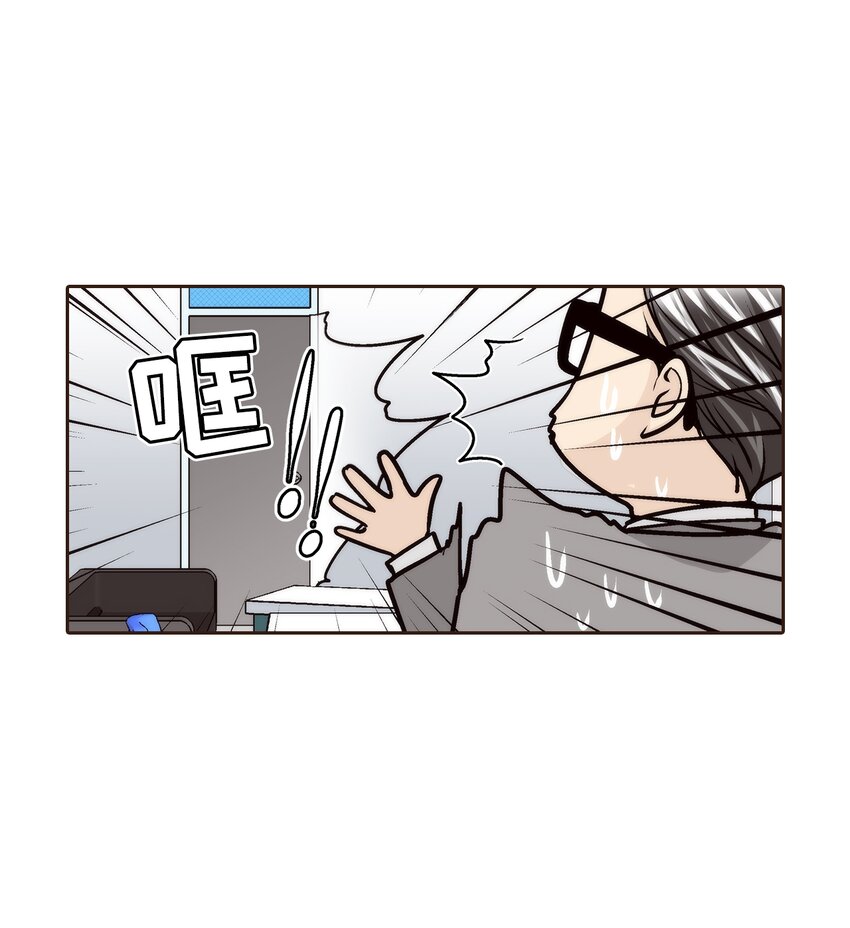 這個經紀人很可疑 - 第112話 - - 2