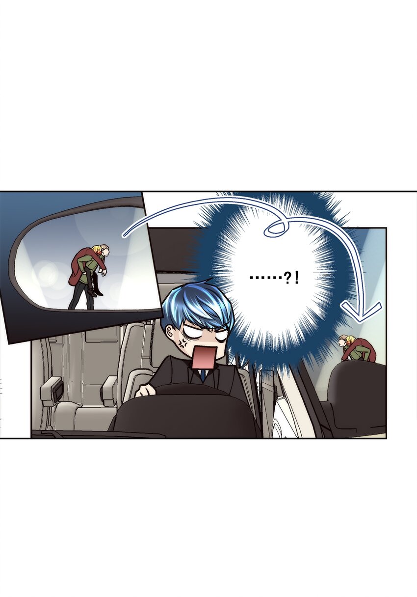 這個經紀人很可疑 - 第116話 - - 5