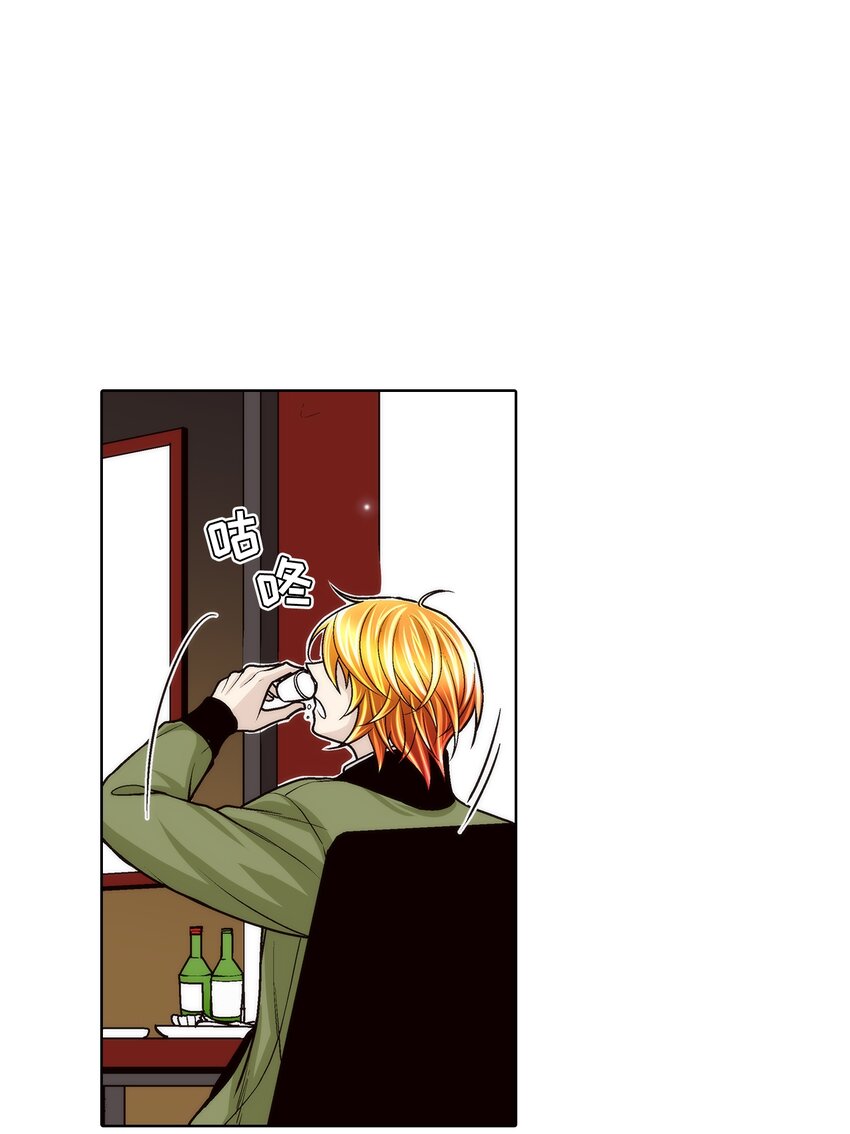 這個經紀人很可疑 - 第120話 - - 1