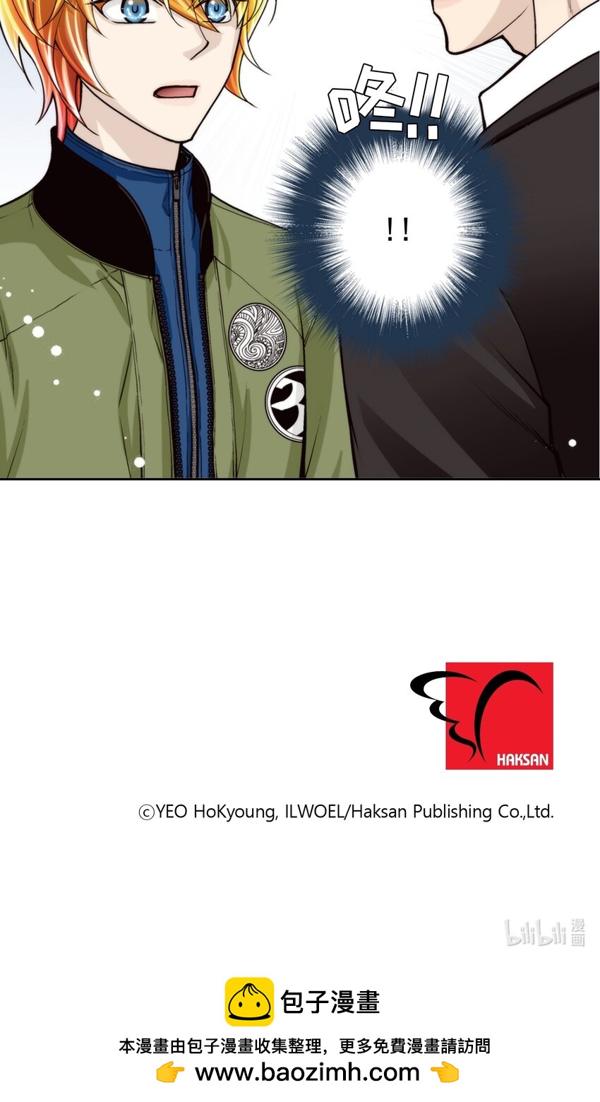 這個經紀人很可疑 - 第122話 - - 3