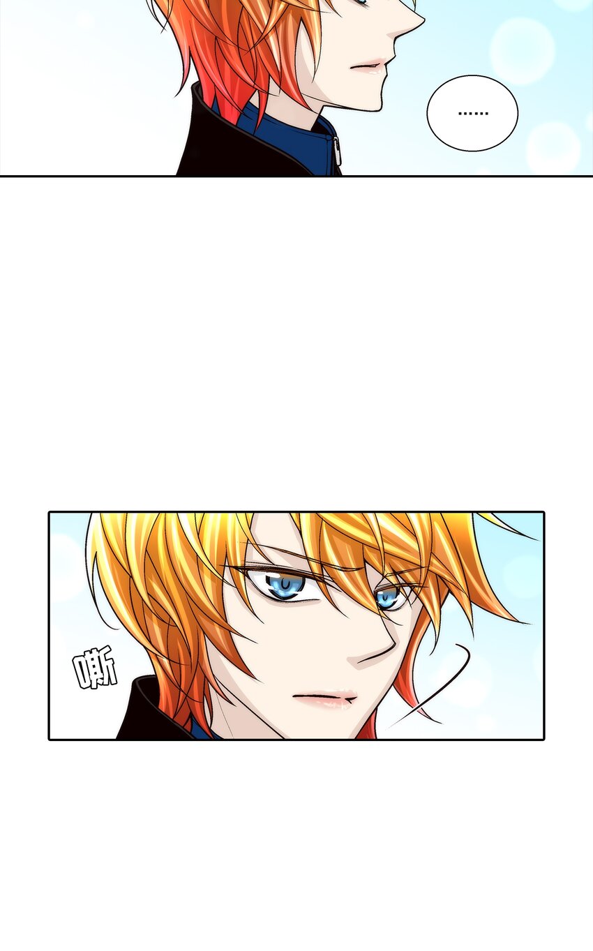 這個經紀人很可疑 - 第122話 - - 3