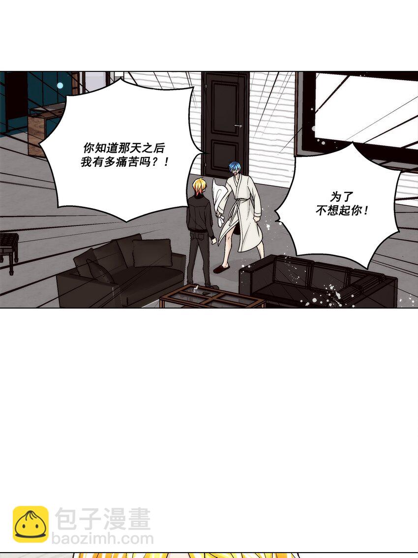 這個經紀人很可疑 - 第128話 - - 2