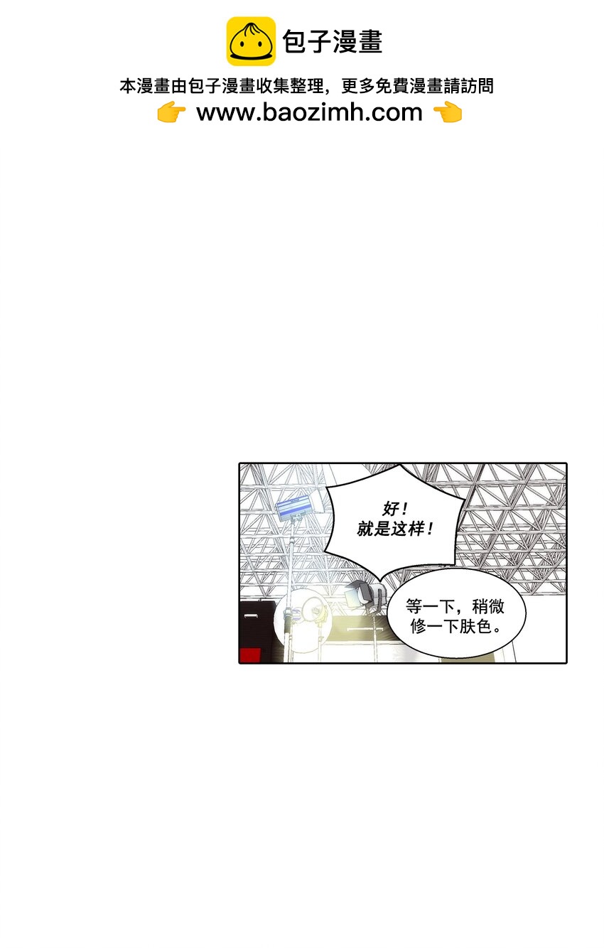 這個經紀人很可疑 - 第140話 - - 2