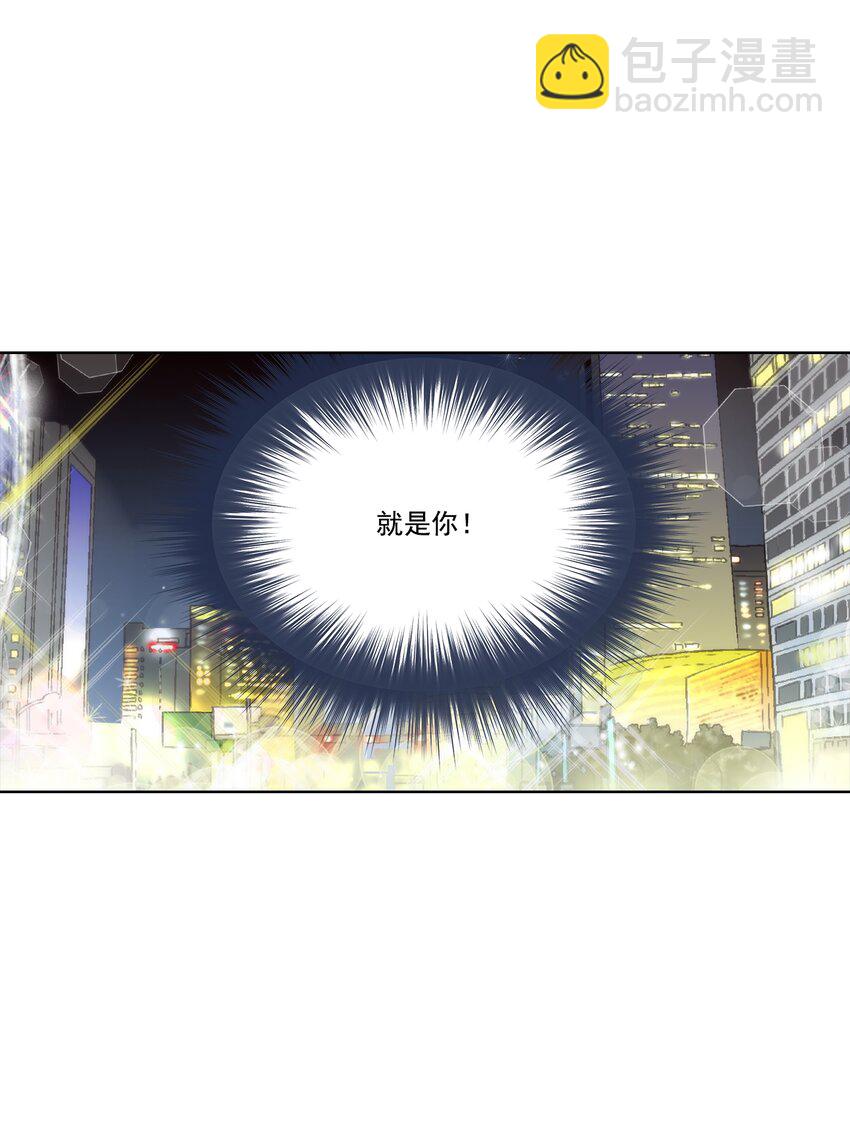 這個經紀人很可疑 - 第140話 - - 3