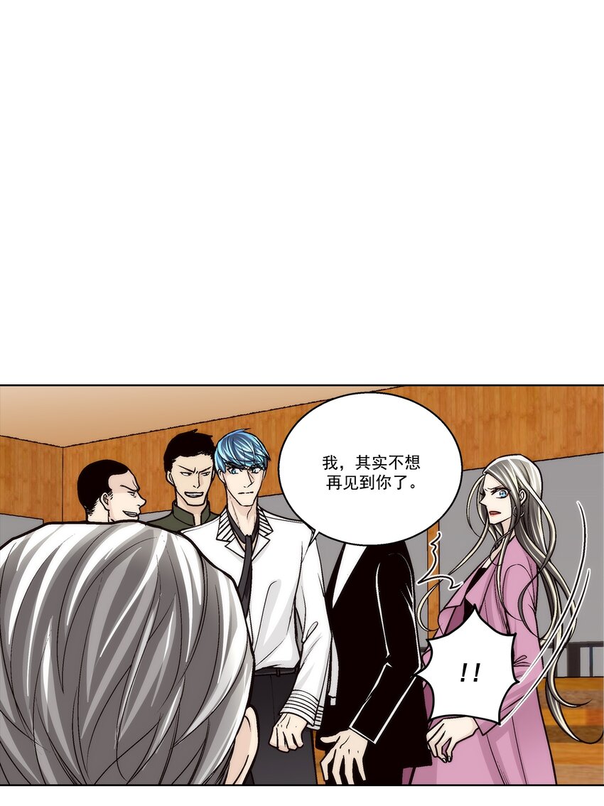 這個經紀人很可疑 - 第144話 - - 1