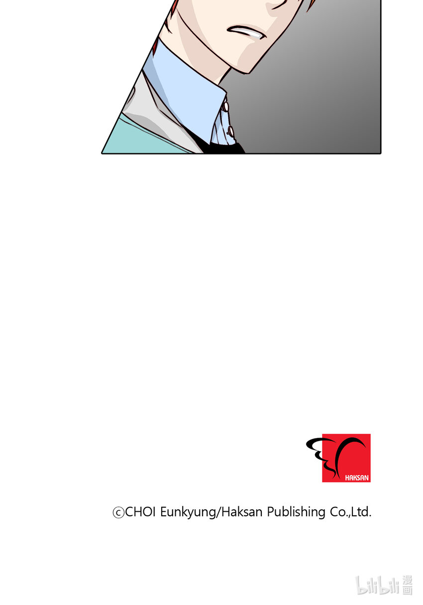 這個經紀人很可疑 - 第16話 - - 4