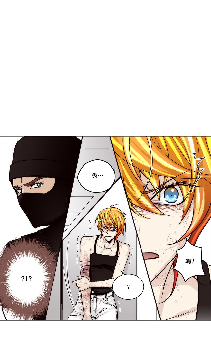 這個經紀人很可疑 - 第154話 - - 3