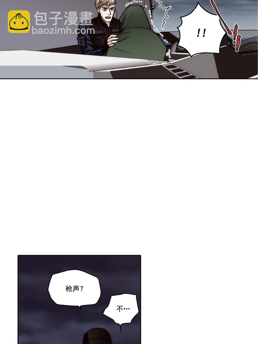 這個經紀人很可疑 - 第154話 - - 2