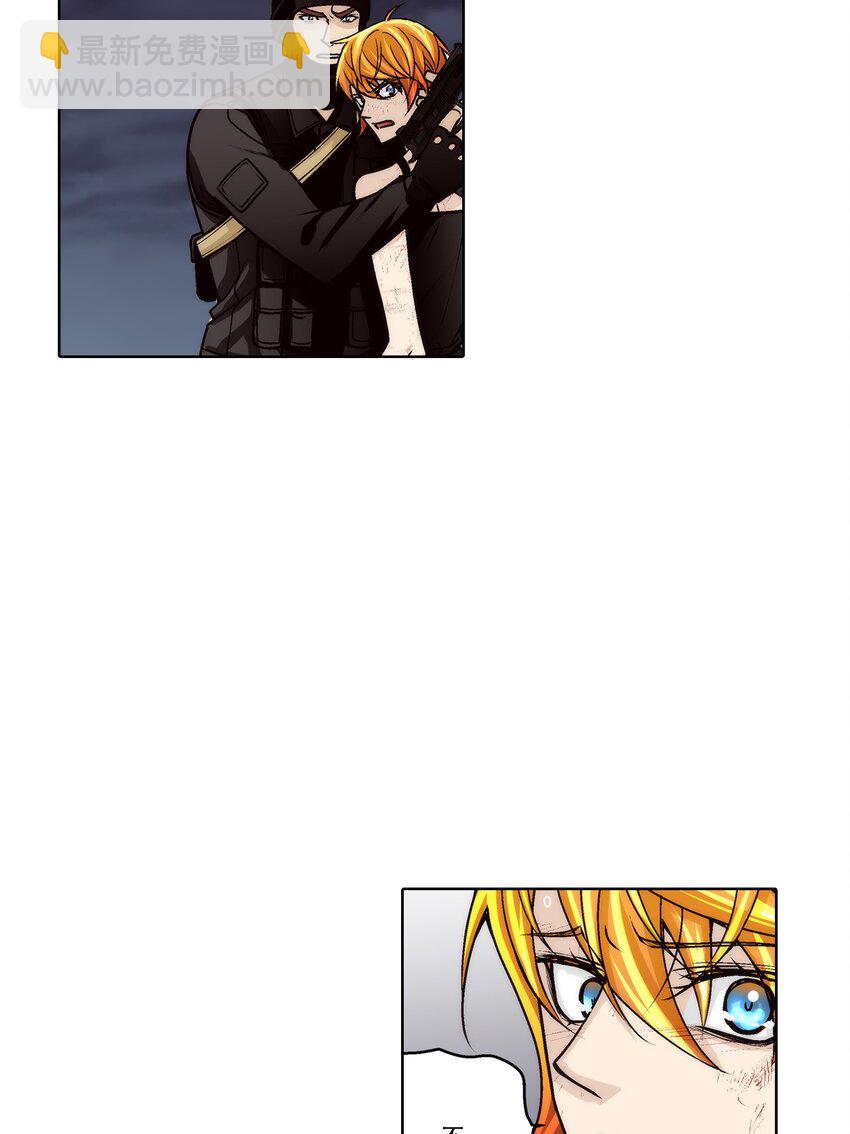 這個經紀人很可疑 - 第154話 - - 3