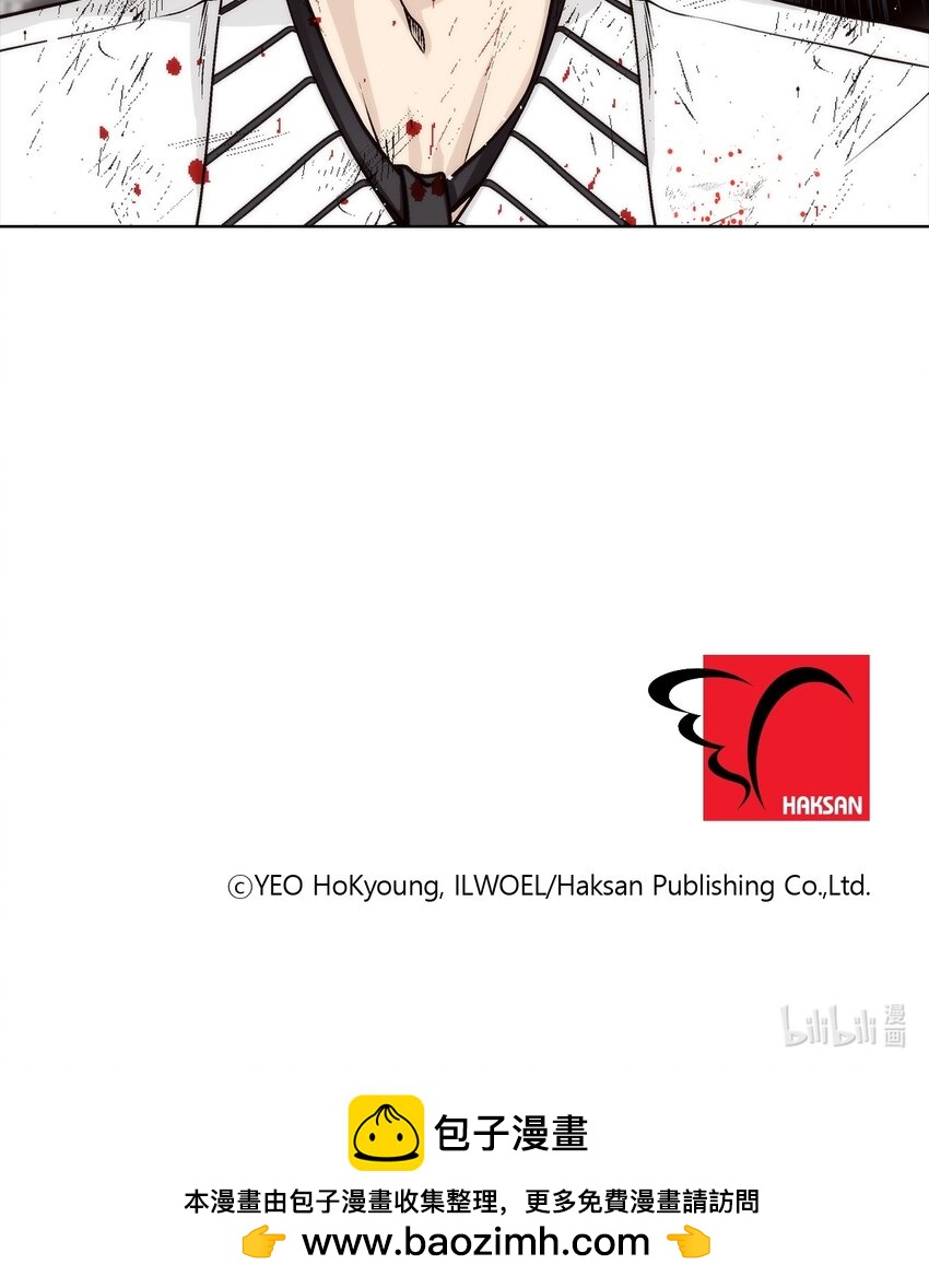 這個經紀人很可疑 - 第154話 - - 2