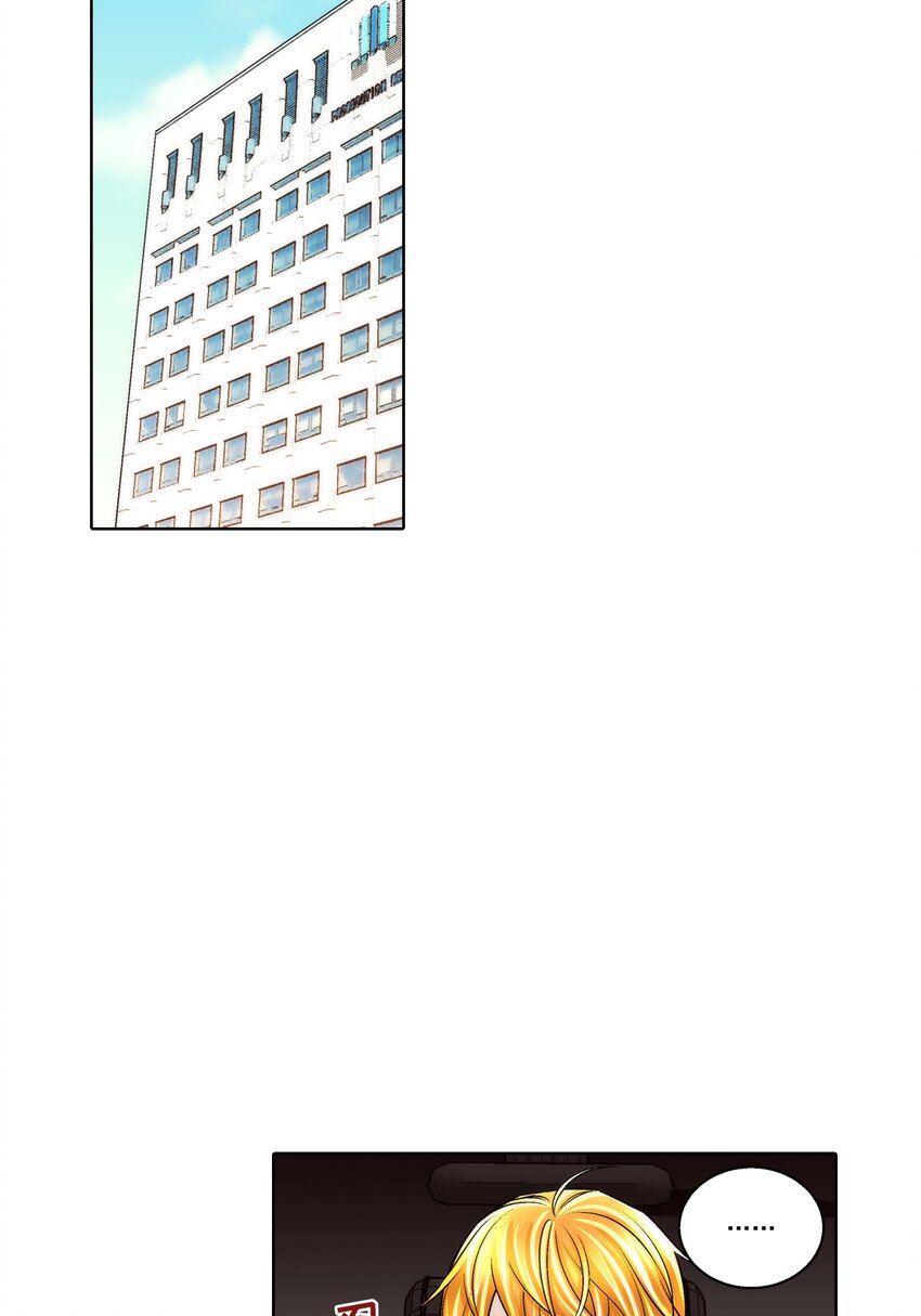 這個經紀人很可疑 - 第156話 - - 1