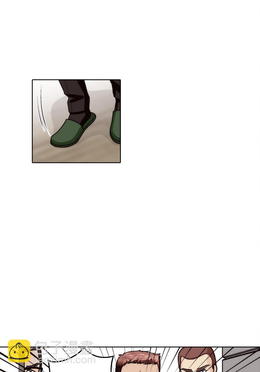 這個經紀人很可疑 - 第160話 - - 3