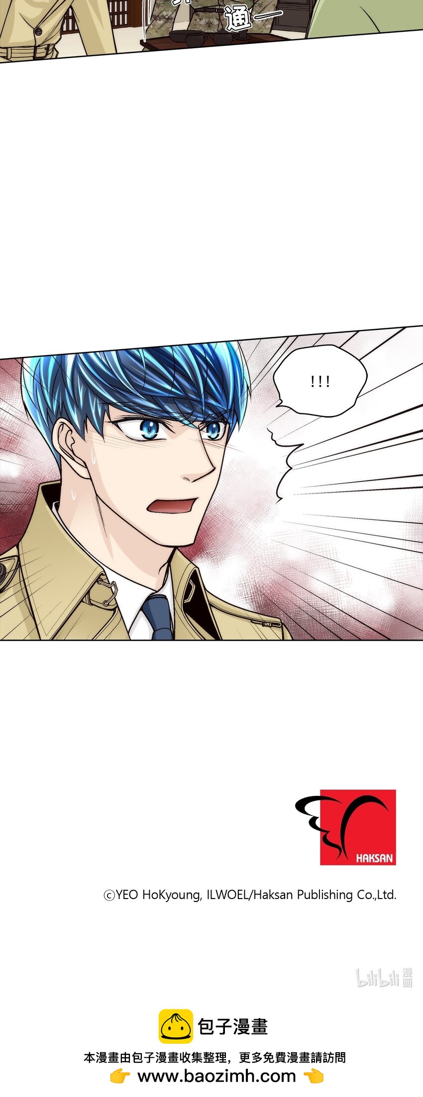 這個經紀人很可疑 - 第166話 - - 2