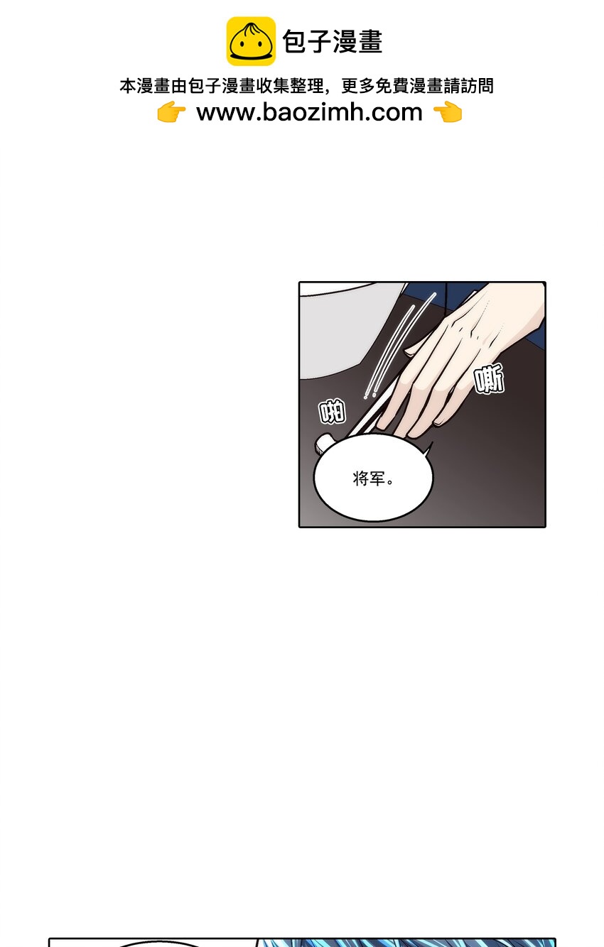 這個經紀人很可疑 - 第174話 - - 2