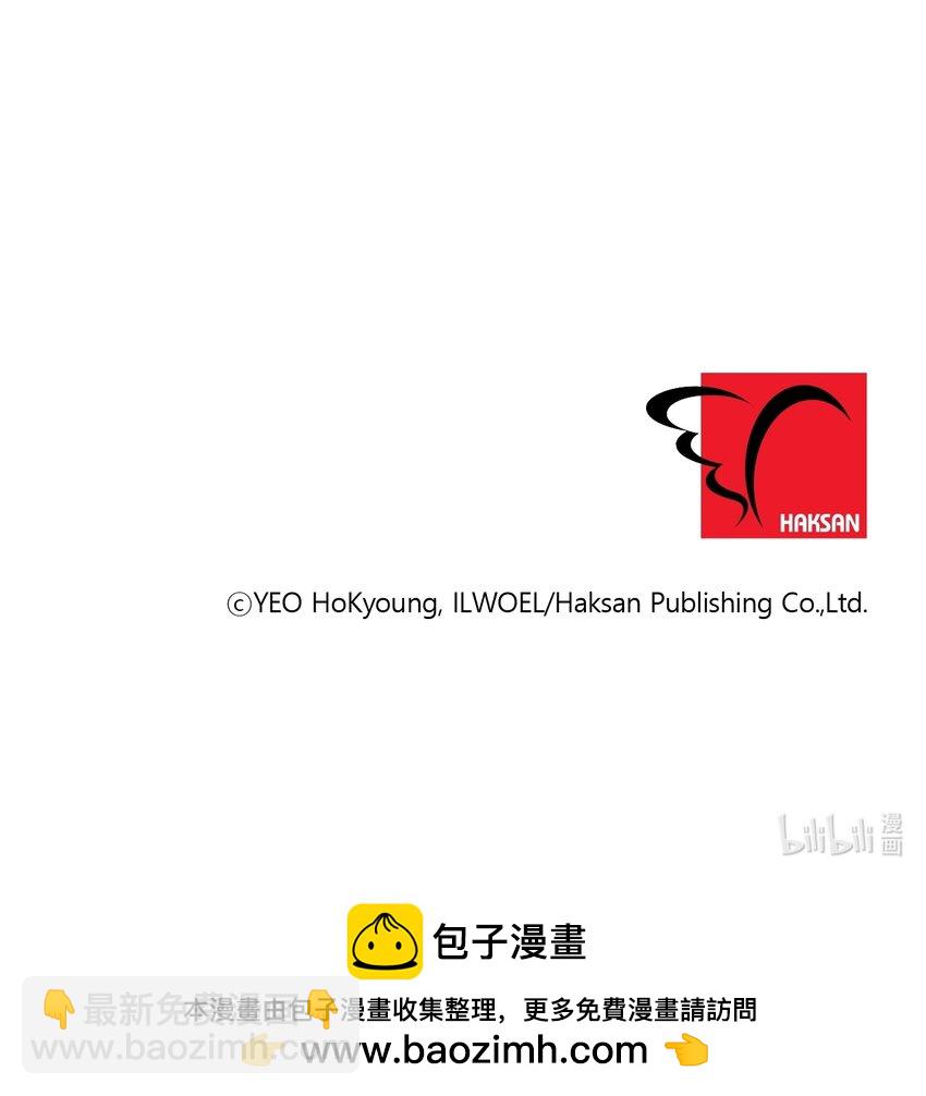 這個經紀人很可疑 - 第176話 - - 4