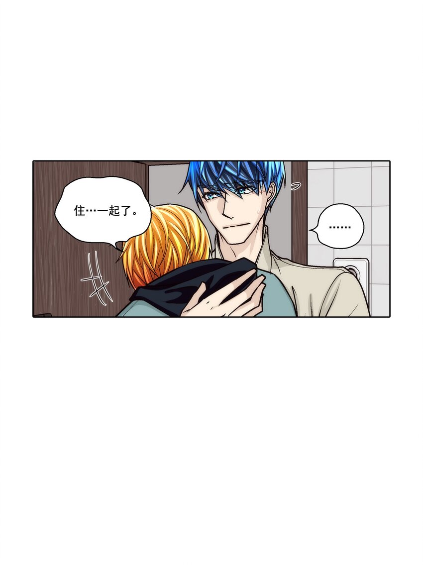 這個經紀人很可疑 - 第178話 - - 5