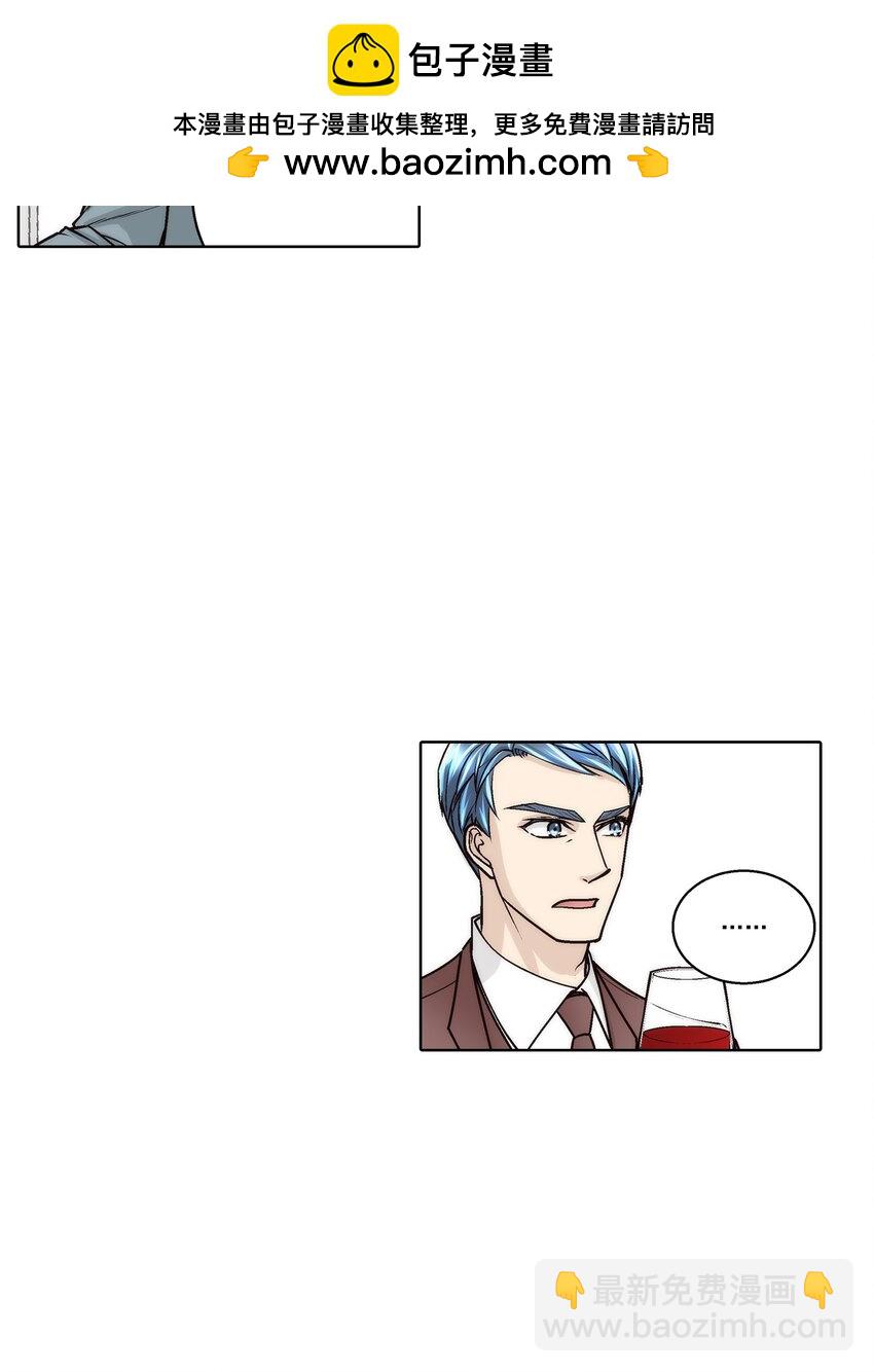 這個經紀人很可疑 - 第180話 - - 2