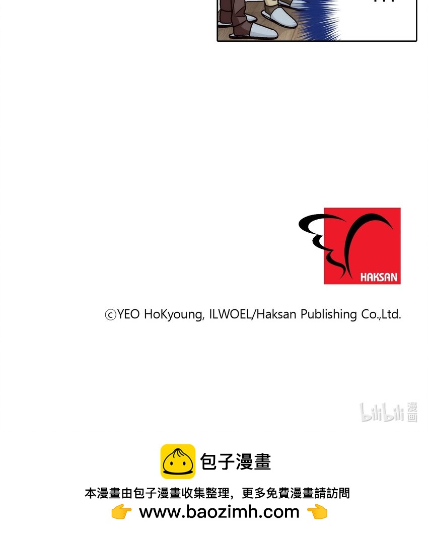 這個經紀人很可疑 - 第182話 - - 4