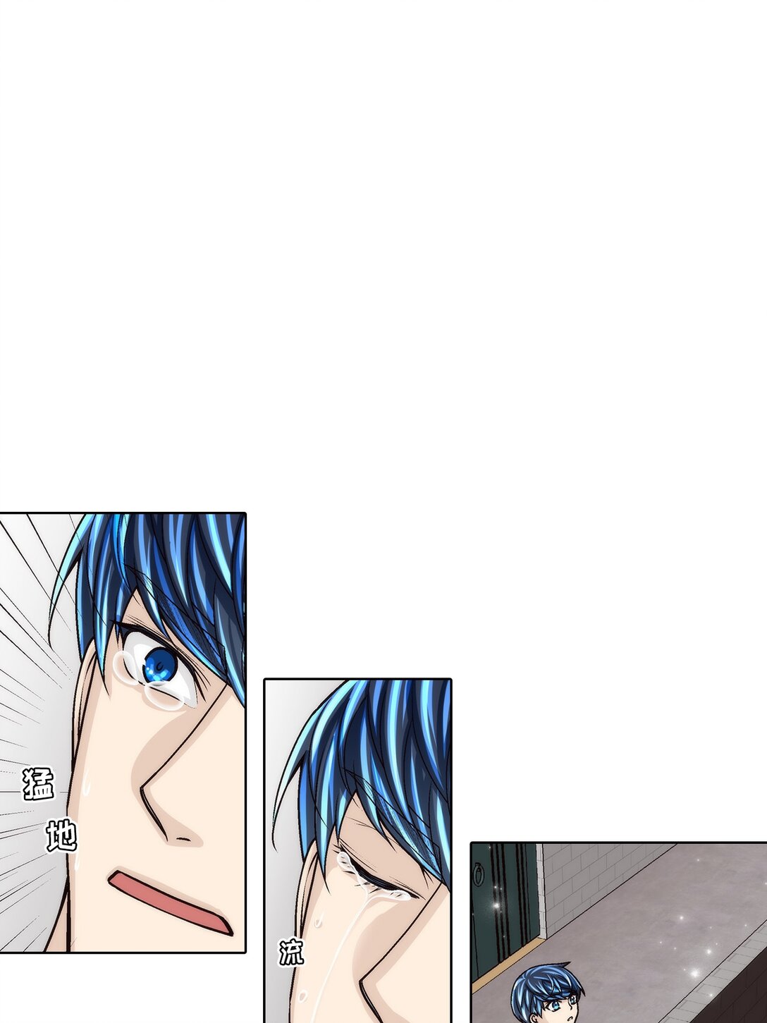 這個經紀人很可疑 - 第186話 - - 1