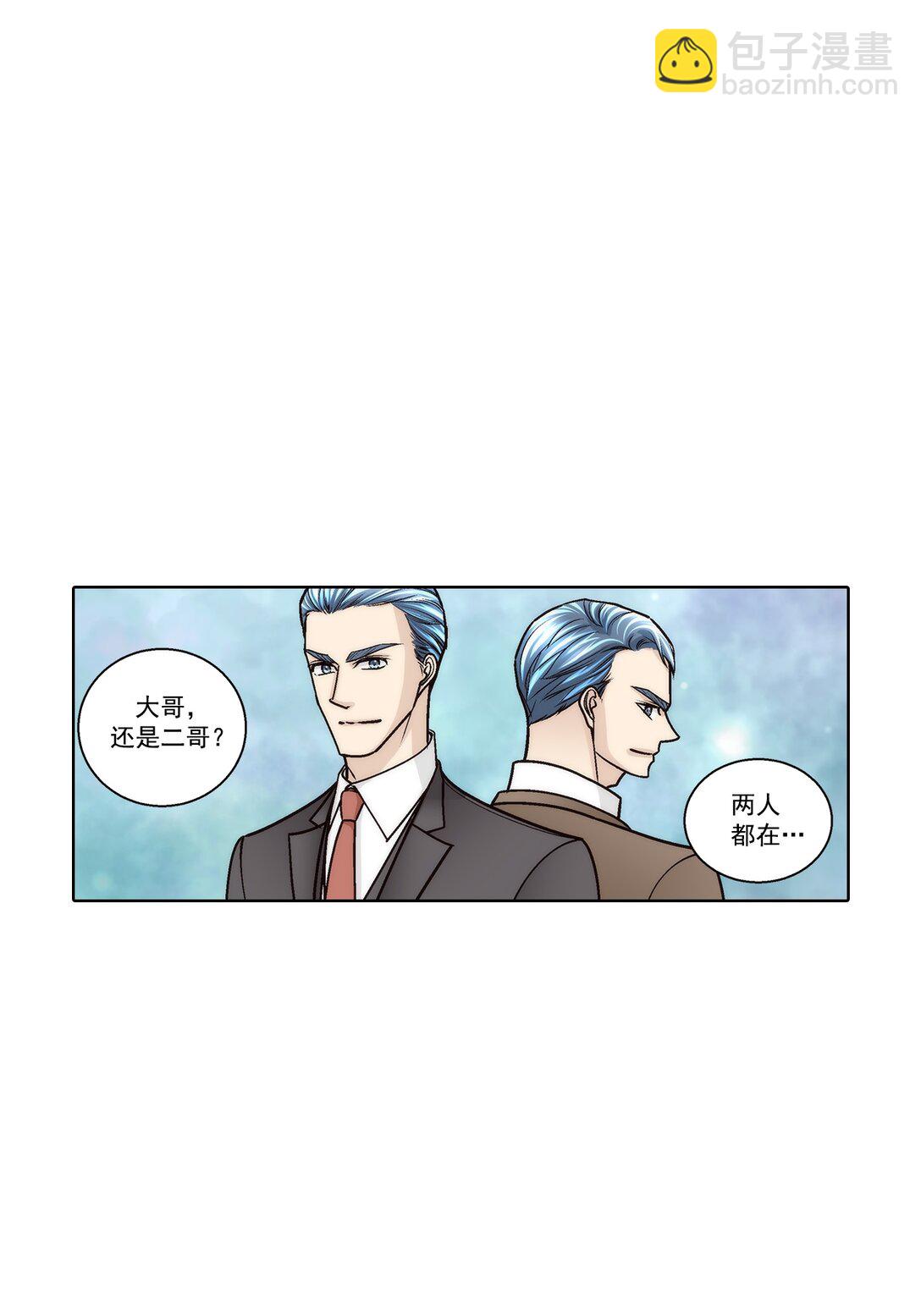 這個經紀人很可疑 - 第186話 - - 2