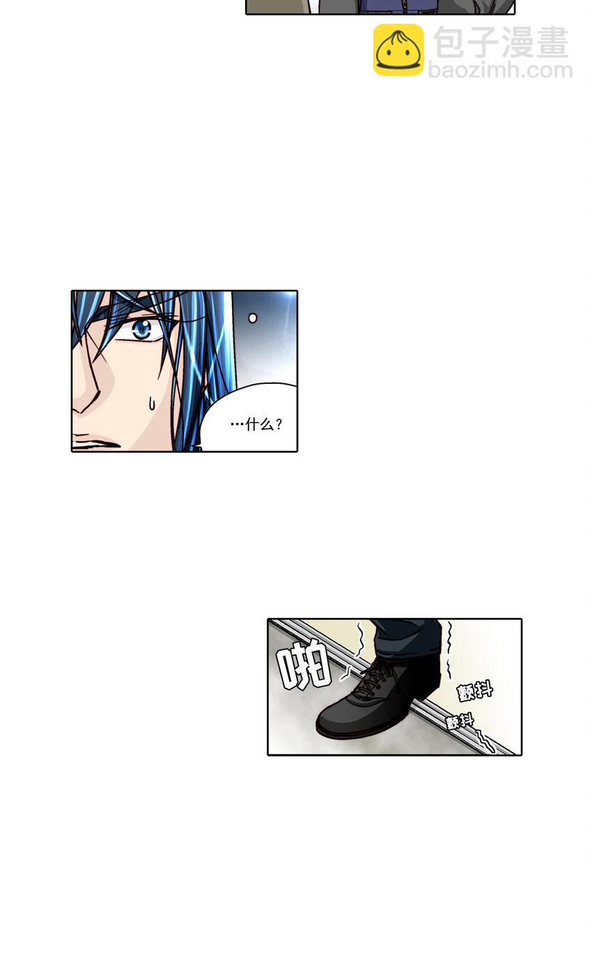 這個經紀人很可疑 - 第20話 - - 3