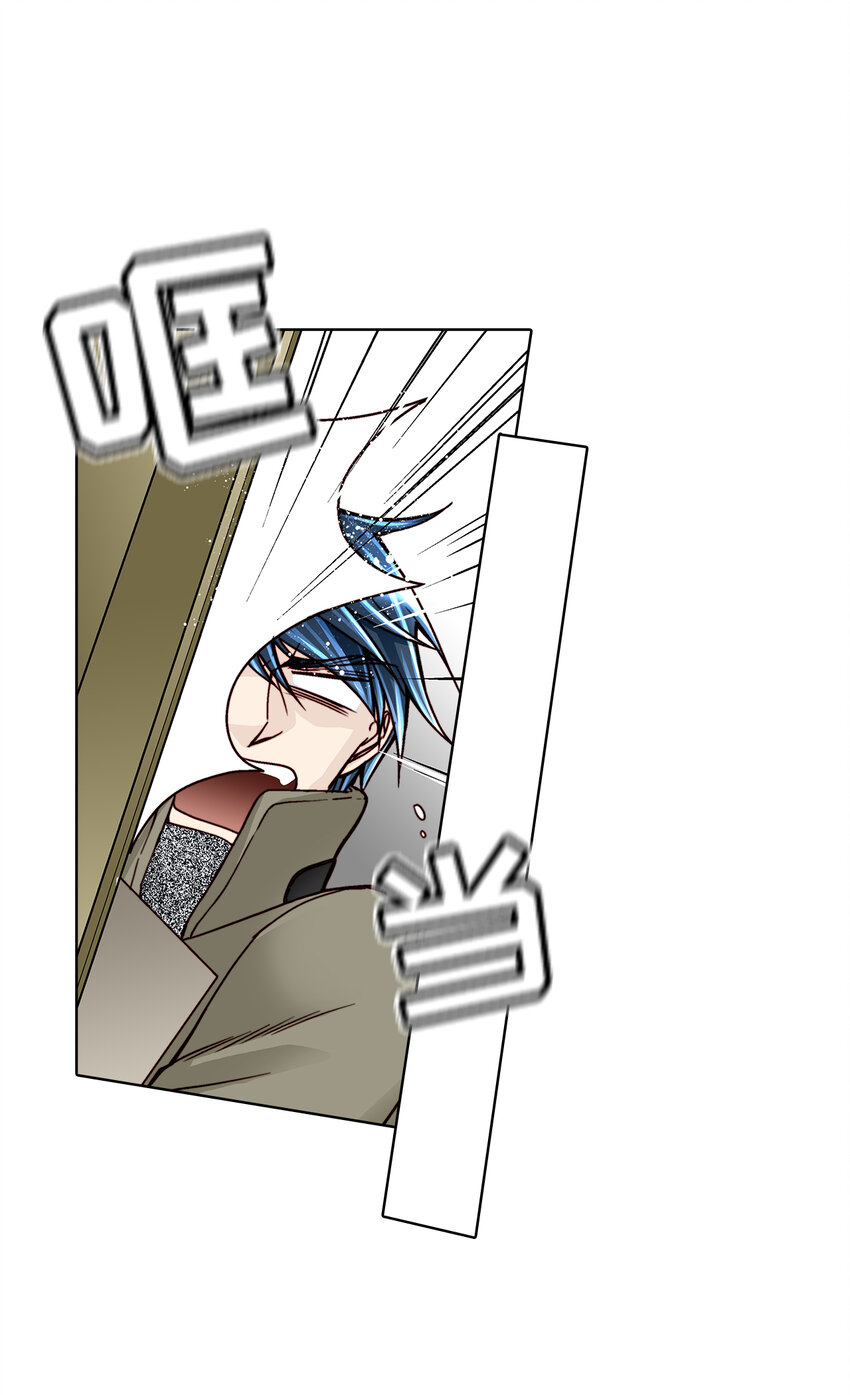 這個經紀人很可疑 - 第20話 - - 3