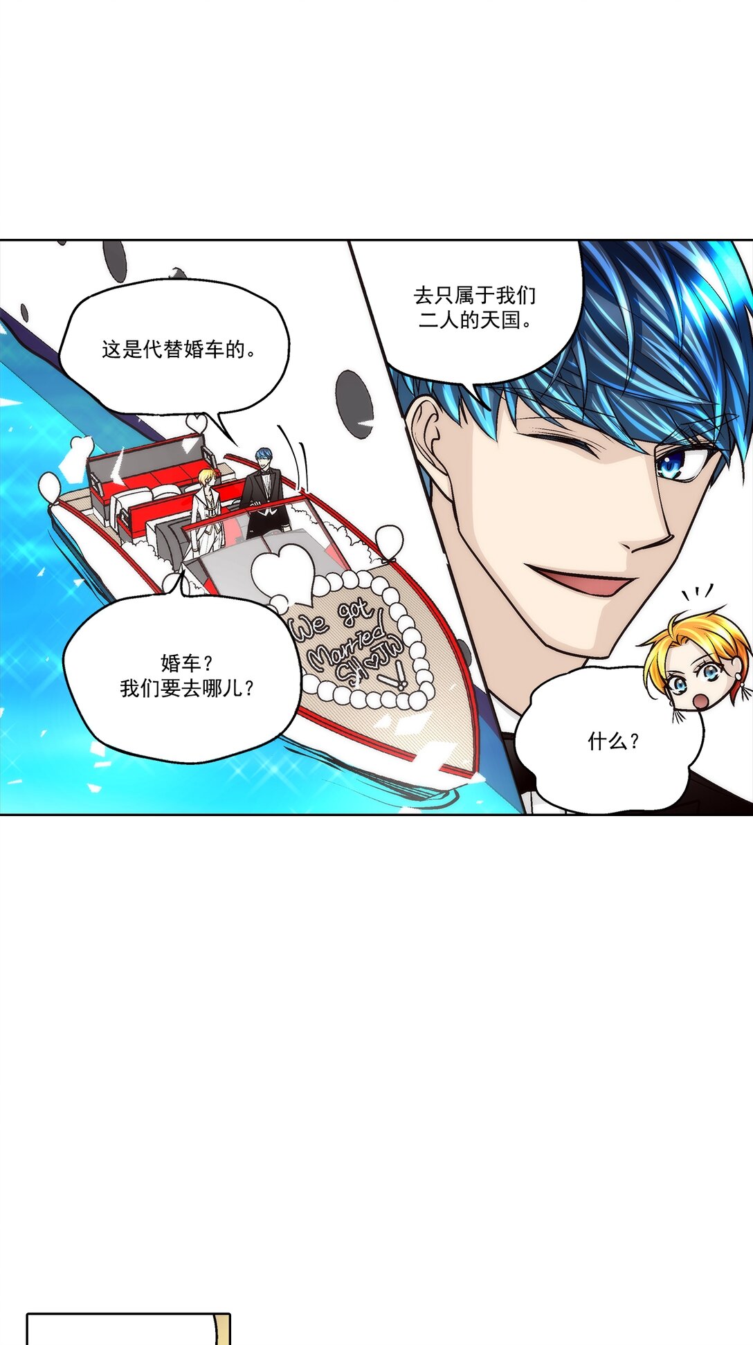 第190话 --第190话