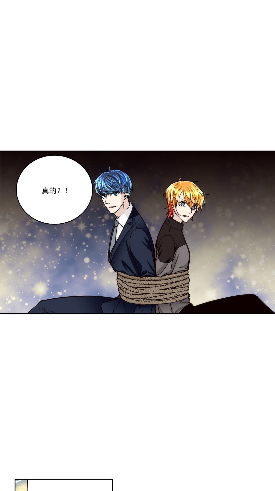 第190话 --第190话