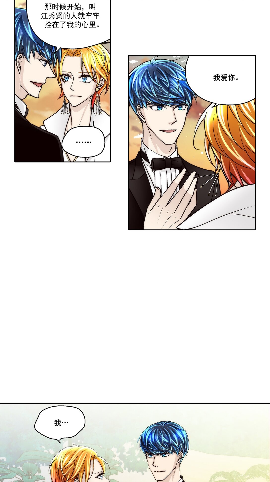 第190话 --第190话