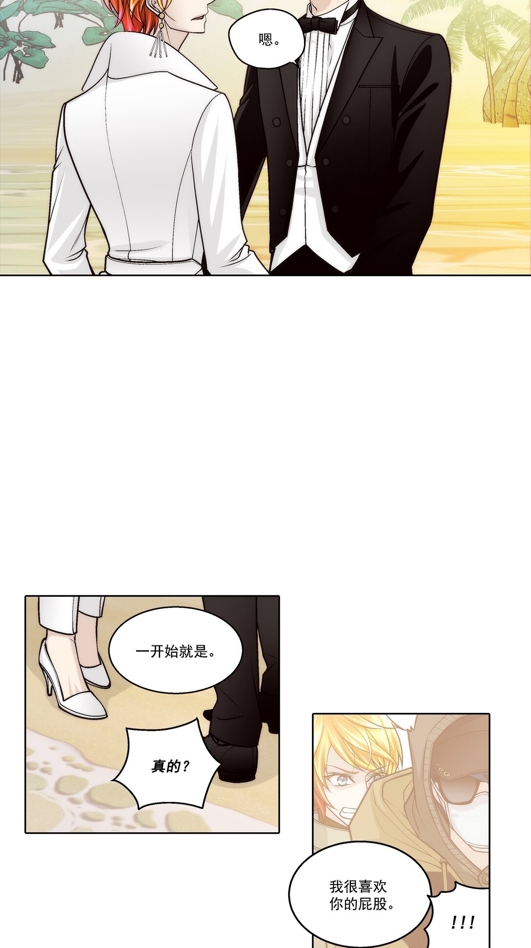 第190话 --第190话