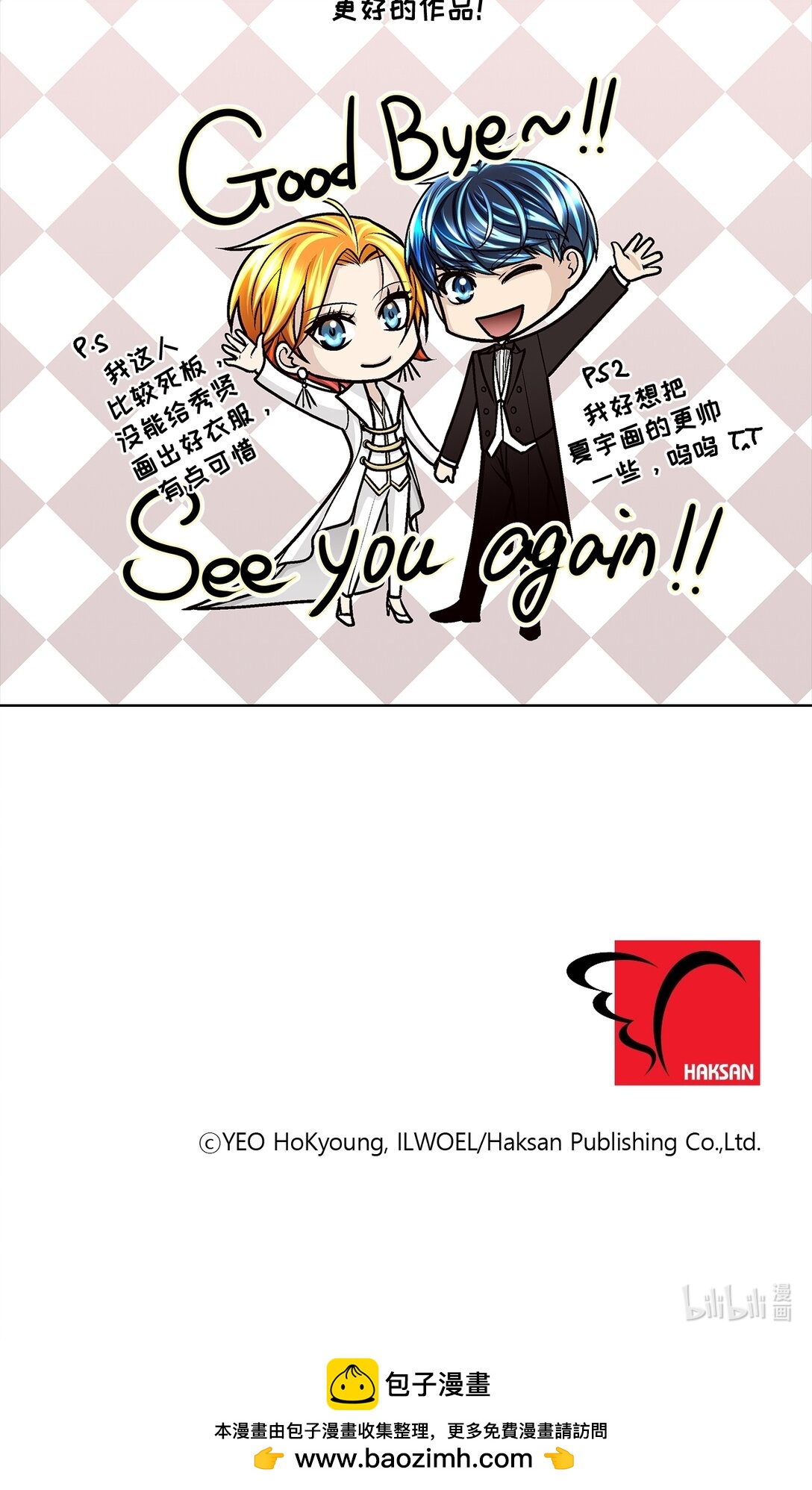 第190话 --第190话