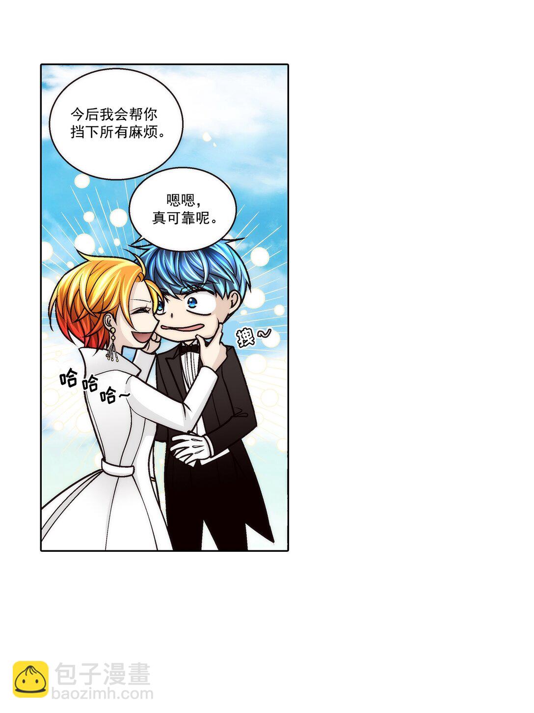 第190话 --第190话