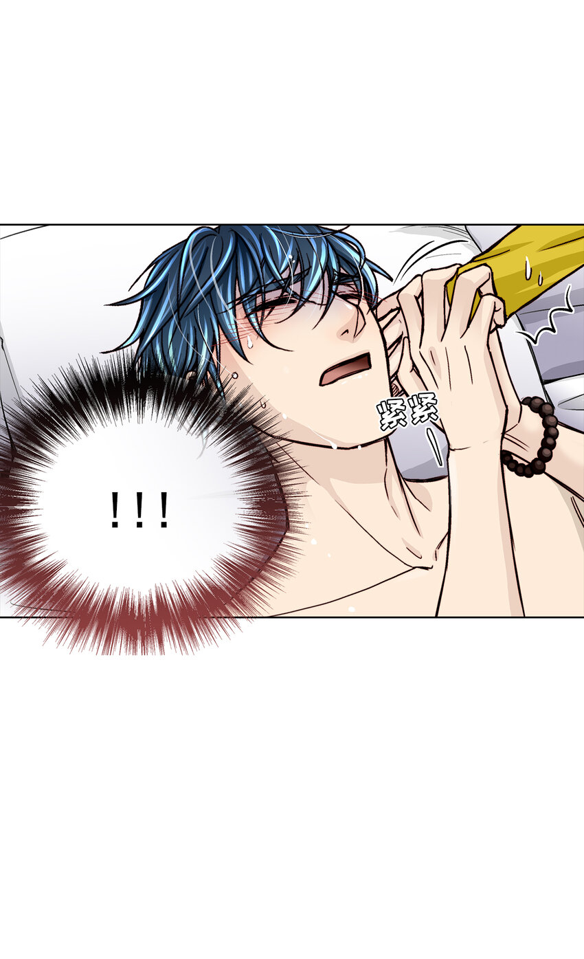 這個經紀人很可疑 - 第22話 - - 3