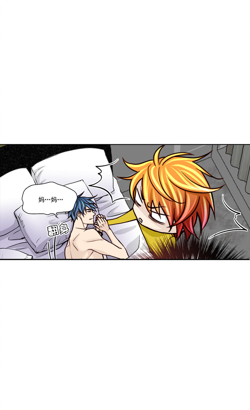 這個經紀人很可疑 - 第22話 - - 2