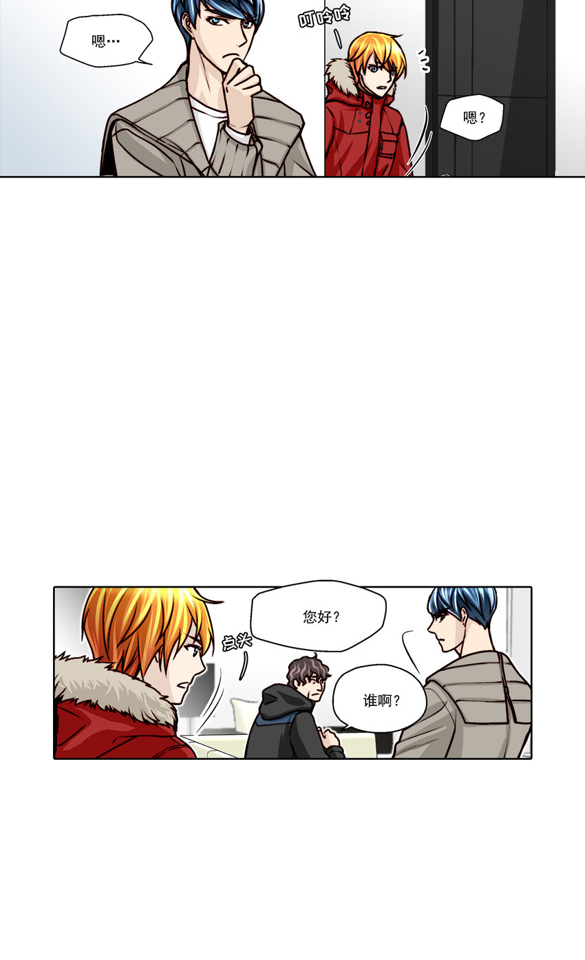 這個經紀人很可疑 - 第26話 - - 4