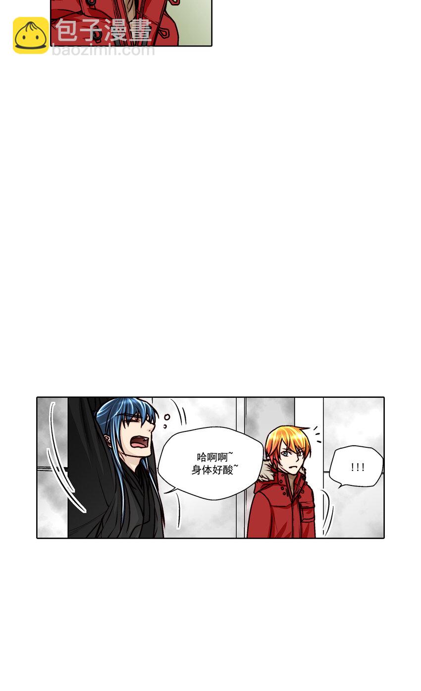 這個經紀人很可疑 - 第26話 - - 4