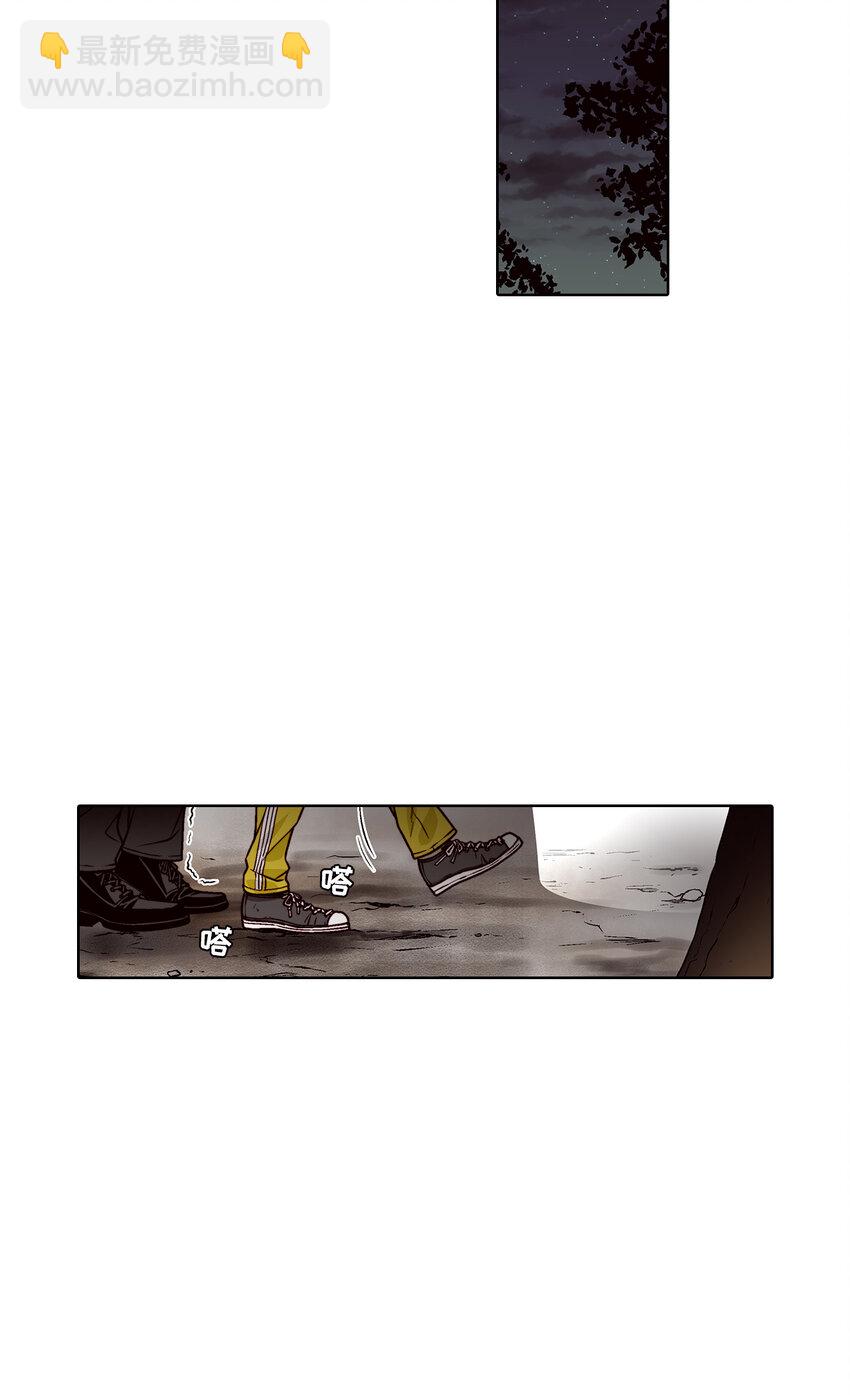 這個經紀人很可疑 - 第30話 - - 3