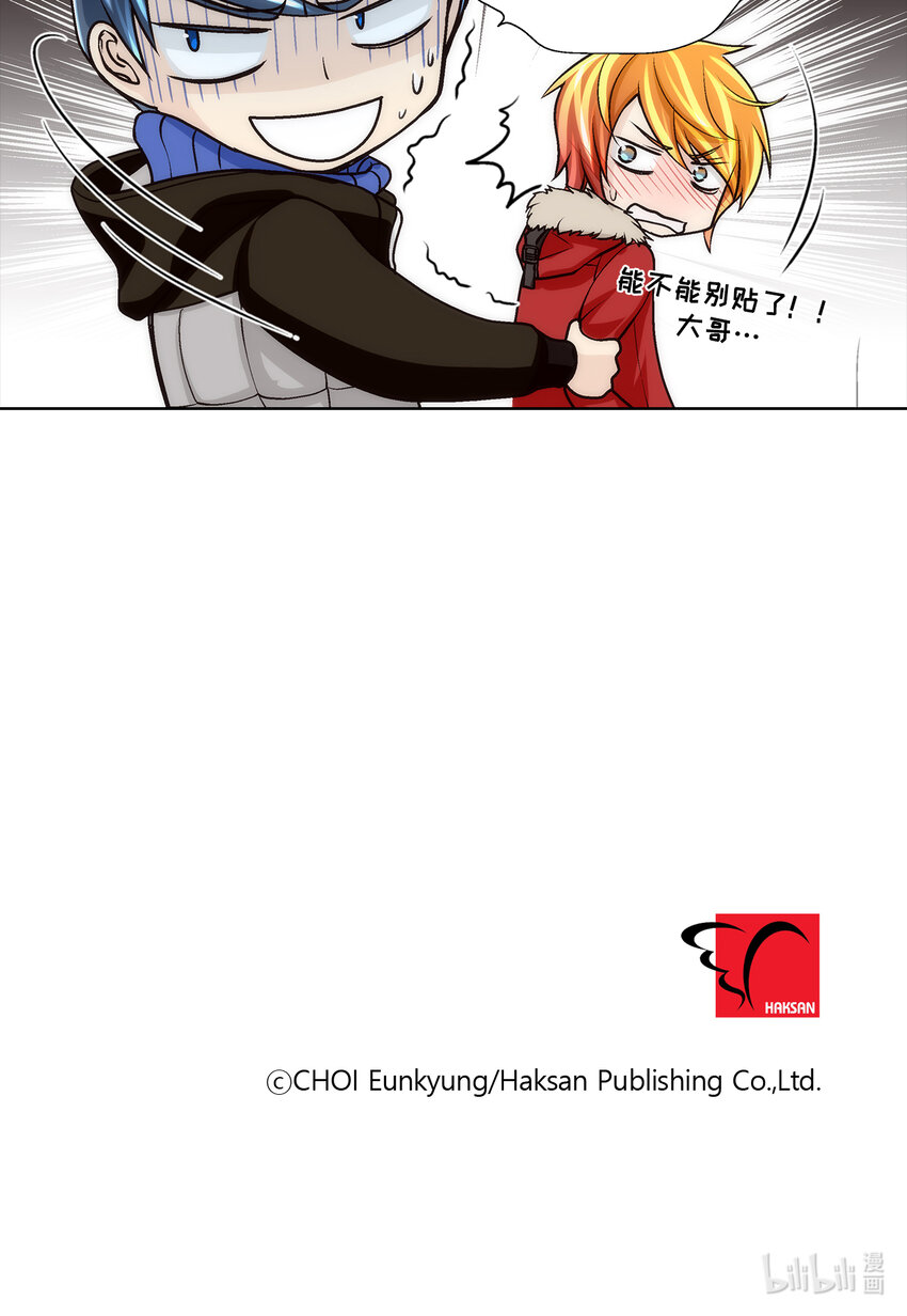 這個經紀人很可疑 - 第30話 - - 1