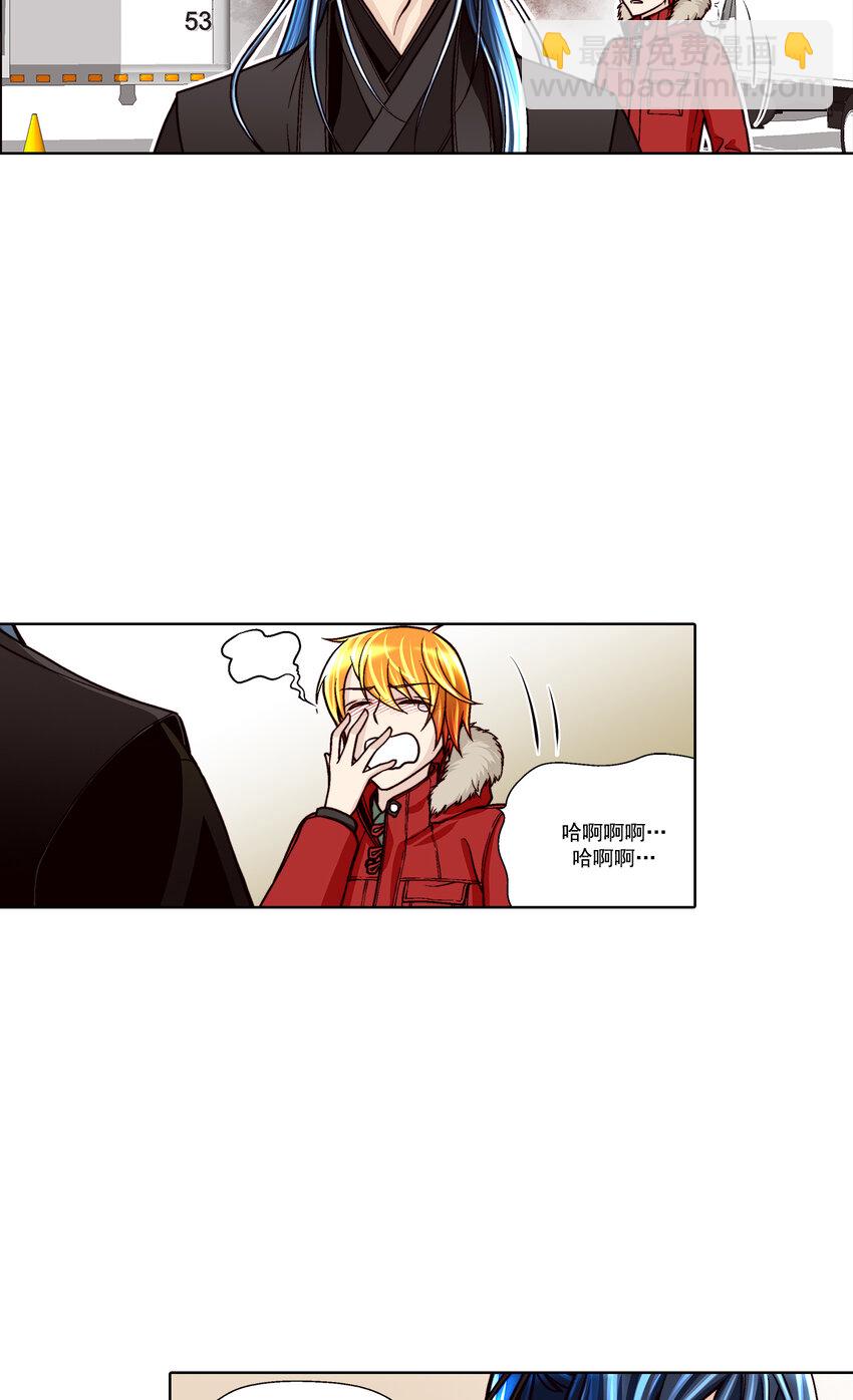 這個經紀人很可疑 - 第32話 - - 6