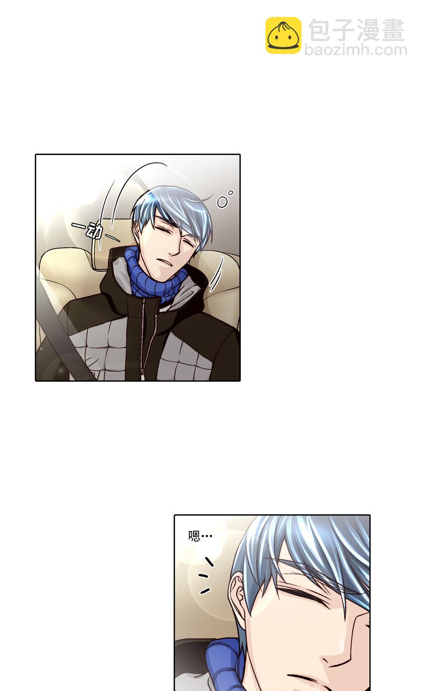 這個經紀人很可疑 - 第32話 - - 6