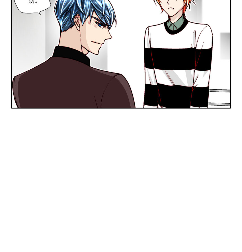 這個經紀人很可疑 - 第34話 - - 1