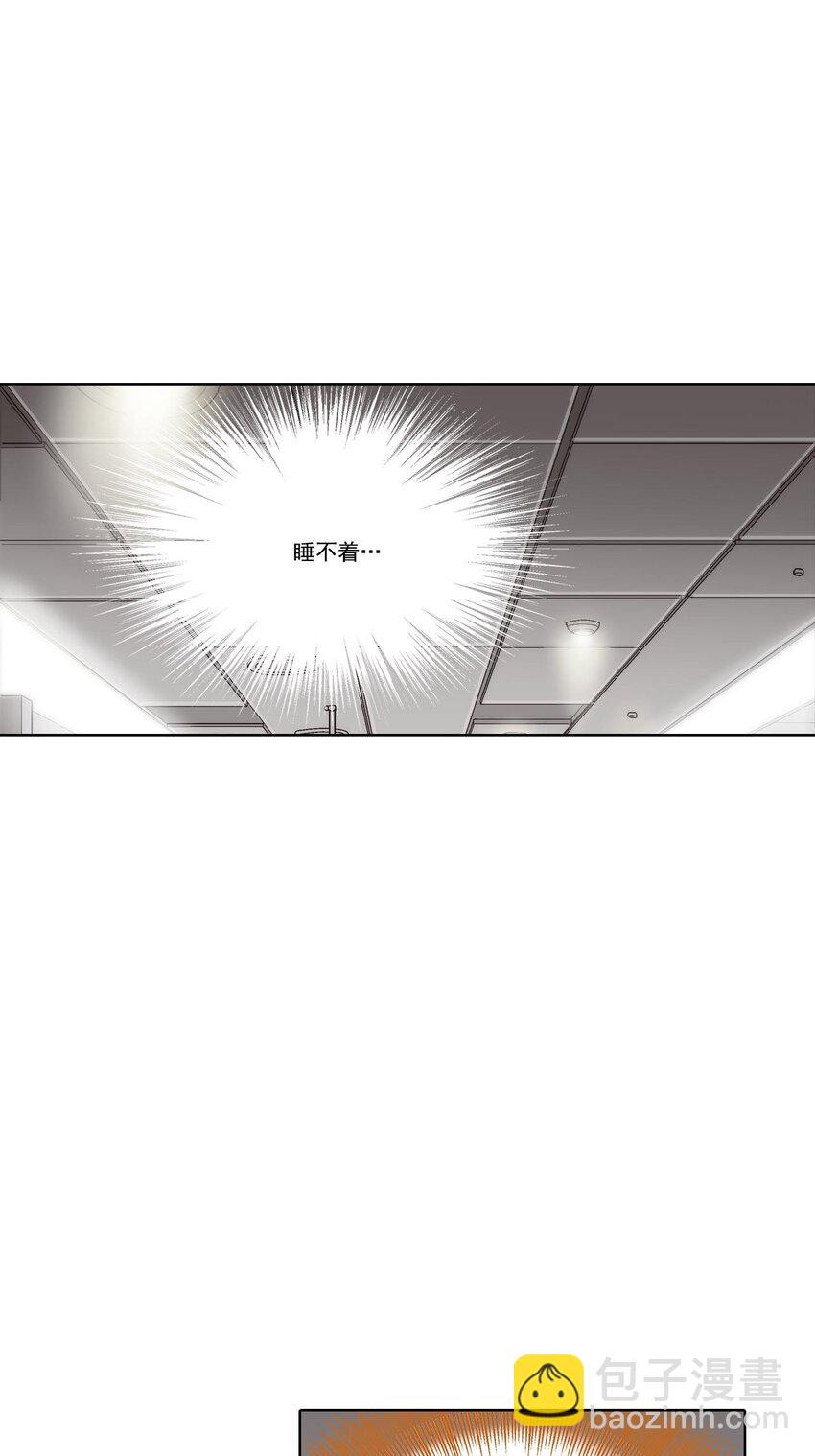 這個經紀人很可疑 - 第48話 - - 4