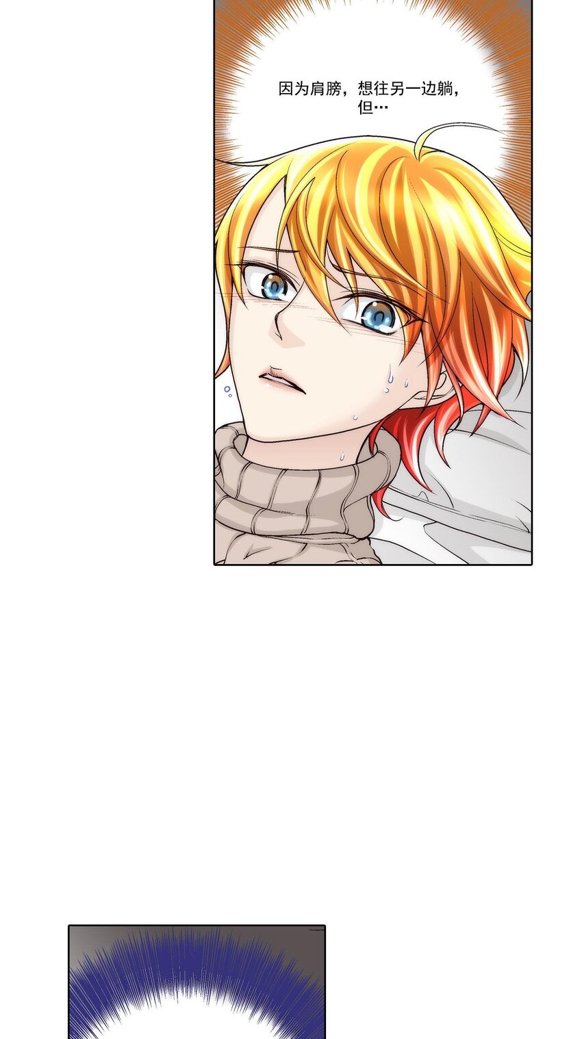 這個經紀人很可疑 - 第48話 - - 1