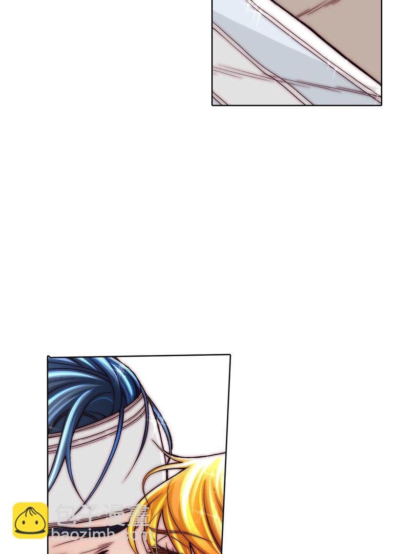 這個經紀人很可疑 - 第50話 - - 3