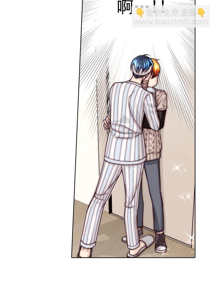 這個經紀人很可疑 - 第50話 - - 4