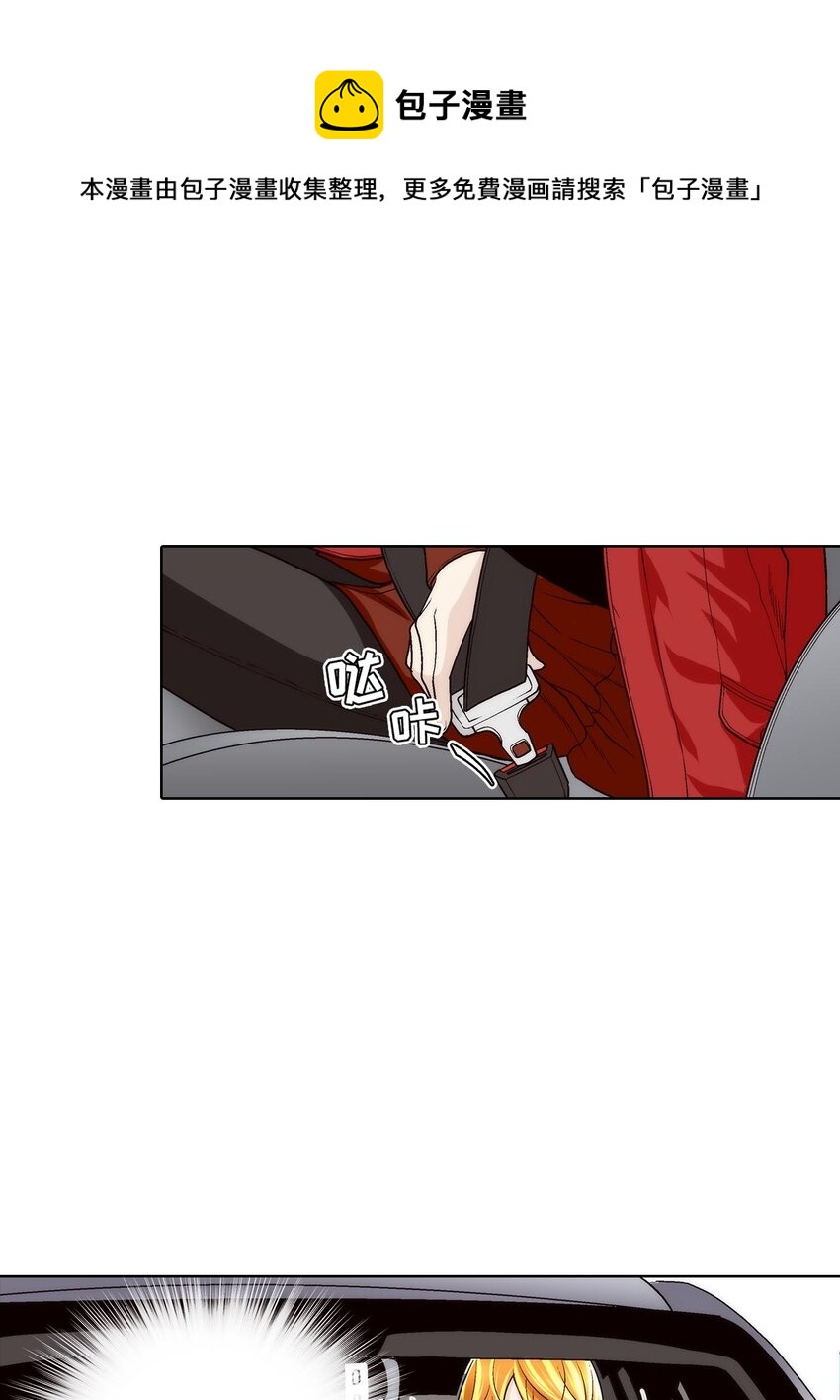 這個經紀人很可疑 - 第54話 - - 1