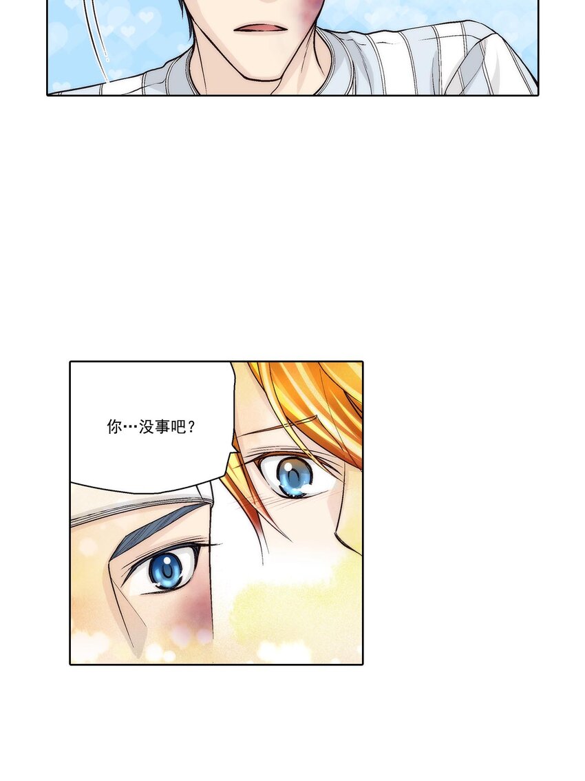 這個經紀人很可疑 - 第54話 - - 2