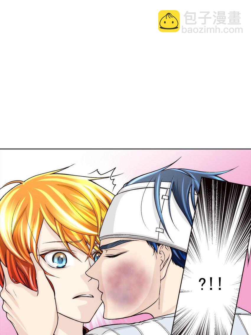 這個經紀人很可疑 - 第54話 - - 3