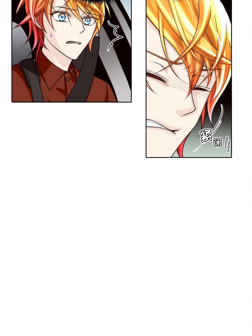 這個經紀人很可疑 - 第54話 - - 3