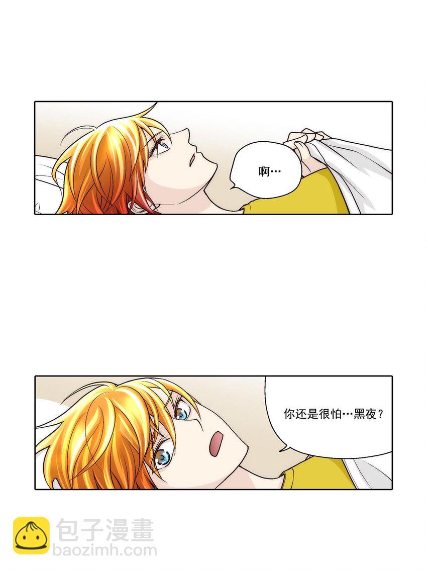 這個經紀人很可疑 - 第56話 - - 3